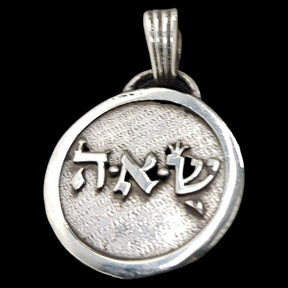 I said Kabbalah SOULMATE Hei Aleph Shin Name of God 28 SEEHAIAH 2.5 Cm 9 Gr Art 1132 - Bricks Masons
