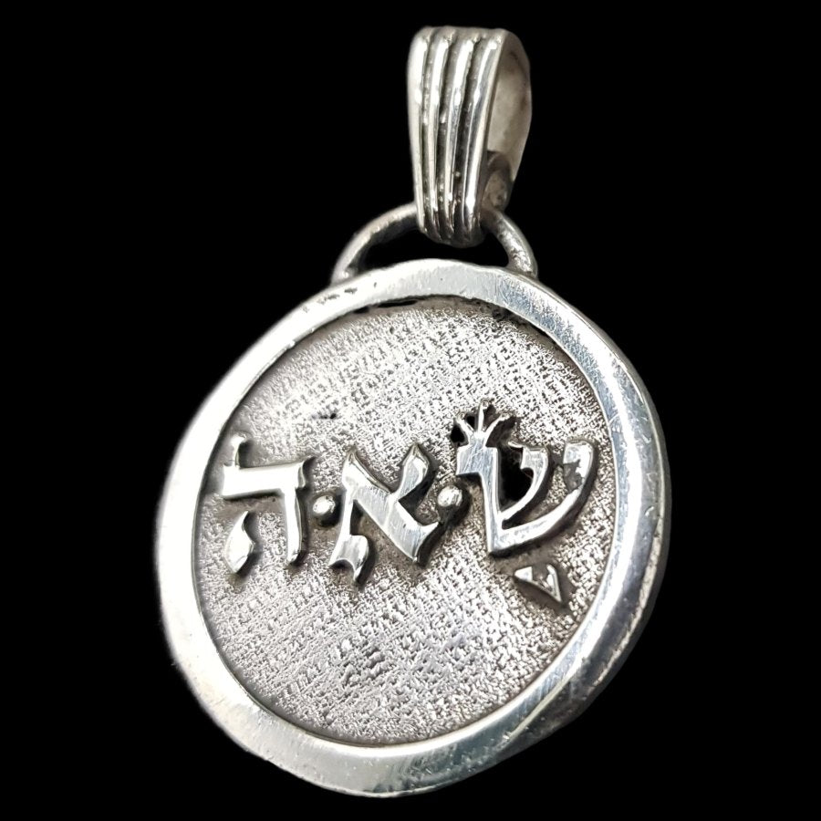 I said Kabbalah SOULMATE Hei Aleph Shin Name of God 28 SEEHAIAH 2.5 Cm 9 Gr Art 1132 - Bricks Masons