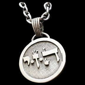 Kabbalah Pendant ANGELIC INFLUENCE Yud Zain Hei NAME OF GOD 09 HAZAYAEL 2.5 cm 9 g in silver Art 1306 - Bricks Masons