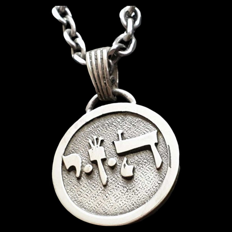 Kabbalah Pendant ANGELIC INFLUENCE Yud Zain Hei NAME OF GOD 09 HAZAYAEL 2.5 cm 9 g in silver Art 1306 - Bricks Masons
