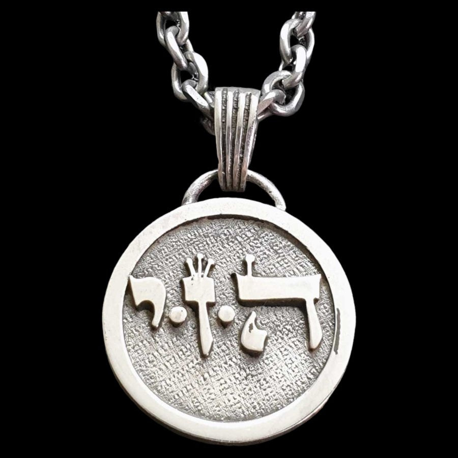 Kabbalah Pendant ANGELIC INFLUENCE Yud Zain Hei NAME OF GOD 09 HAZAYAEL 2.5 cm 9 g in silver Art 1306 - Bricks Masons