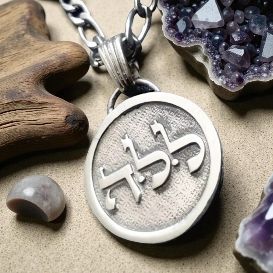 I said Kabbalah DREAM STATE Hei Lamed Lamed Name of God 06 LEHAHEL in silver 2.5 Cm 9 Gr Art 1357 - Bricks Masons