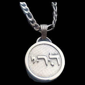I said Kabbalah LONG-RANGE VISION YOD RESH HEI Name of God 15 HARIEL 2.5 Cm 9 Gr Art 1358 - Bricks Masons