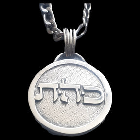 I said Kabbalah SAY WHAT YOU THINK Hei Tav Num Name of God 25 NETHAHAIA 2.5 Cm 9 Gr Art 1362 - Bricks Masons