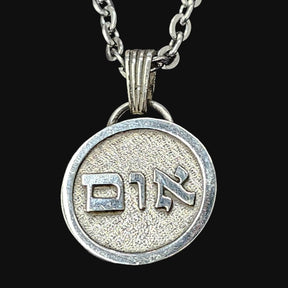 I said Kabbalah BUILD BRIDGES Mem Vav Alef Name of God 30 OMAEL in silver 2.5 Cm 9 Gr Art 1599 - Bricks Masons