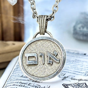 I said Kabbalah BUILD BRIDGES Mem Vav Alef Name of God 30 OMAEL in silver 2.5 Cm 9 Gr Art 1599 - Bricks Masons