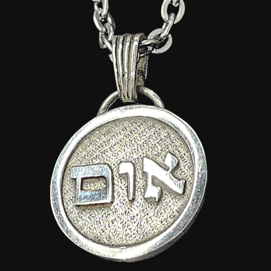 I said Kabbalah BUILD BRIDGES Mem Vav Alef Name of God 30 OMAEL in silver 2.5 Cm 9 Gr Art 1599 - Bricks Masons