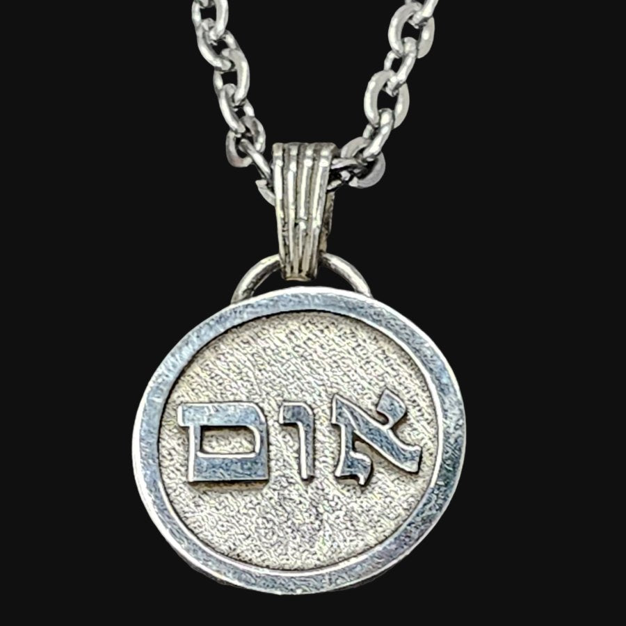 I said Kabbalah BUILD BRIDGES Mem Vav Alef Name of God 30 OMAEL in silver 2.5 Cm 9 Gr Art 1599 - Bricks Masons