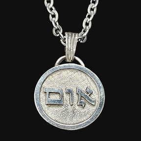 I said Kabbalah BUILD BRIDGES Mem Vav Alef Name of God 30 OMAEL in silver 2.5 Cm 9 Gr Art 1599 - Bricks Masons