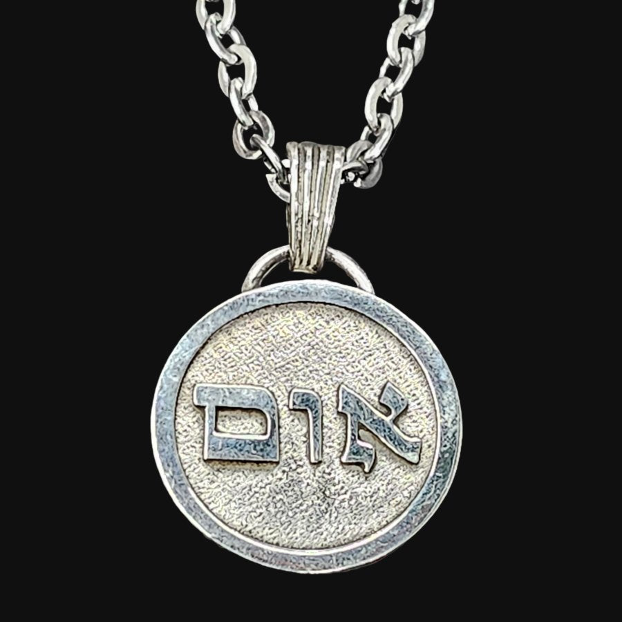 I said Kabbalah BUILD BRIDGES Mem Vav Alef Name of God 30 OMAEL in silver 2.5 Cm 9 Gr Art 1599 - Bricks Masons