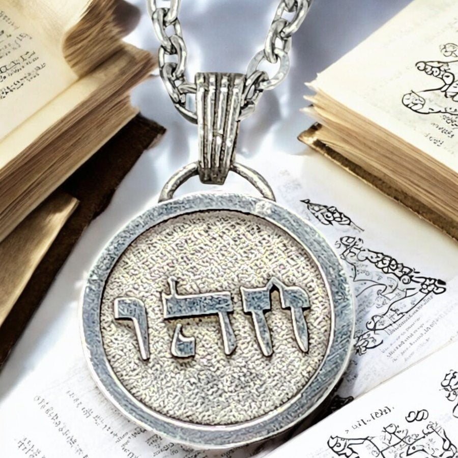 Kabbalah Jealousy Pendant Vav Hei Jet Name of God 24 in silver 2.5 cm 9 g Art 1602 - Bricks Masons
