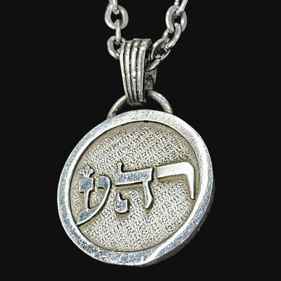 I said Kabbalah "Transmute negative situations into positive ones" "Ain Hei Resh Name of God 39 REHEAEL in silver 2.5 Cm 9 Gr Art 1603 - Bricks Masons