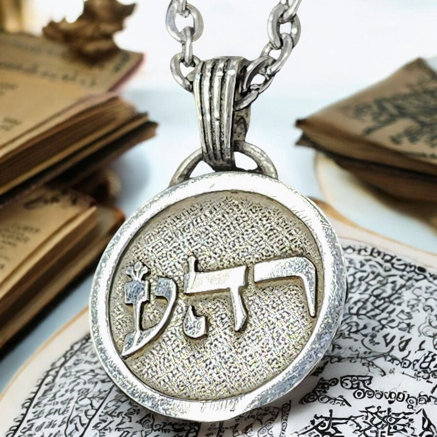 I said Kabbalah "Transmute negative situations into positive ones" "Ain Hei Resh Name of God 39 REHEAEL in silver 2.5 Cm 9 Gr Art 1603 - Bricks Masons