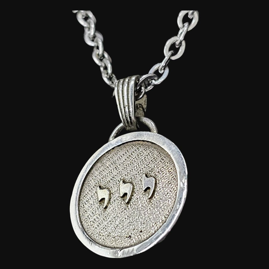 I said Kabbalah SOURCE OF ALL BLESSING Yud Yud Yud Name of God 22 YEYALEL in silver 2.5 Cm 9 Gr Art 1606 - Bricks Masons