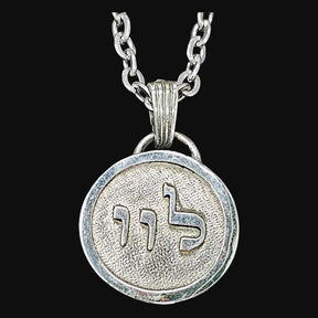 I said Kabbalah TE REDIME LAMED VAV VAV Name of God 19 LEUVIAH 2.5 Cm 9 Gr Art 1607 - Bricks Masons