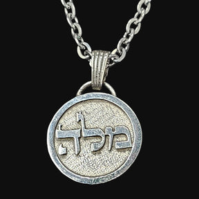 I said Kabbalah SHARE THE FLAME Hei Lamed Mem Name of God 23 MELAHEL in silver 2.5 Cm 9 Gr Art 1612 - Bricks Masons