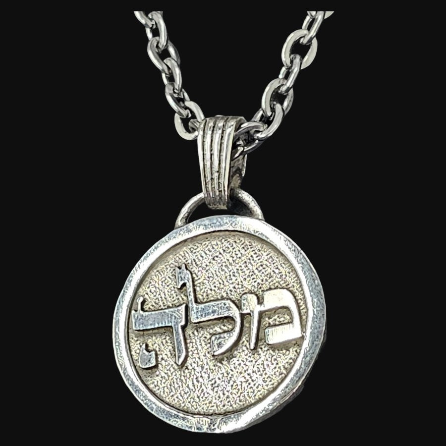 I said Kabbalah SHARE THE FLAME Hei Lamed Mem Name of God 23 MELAHEL in silver 2.5 Cm 9 Gr Art 1612 - Bricks Masons