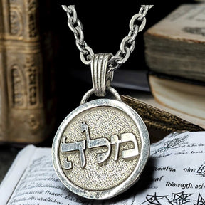 I said Kabbalah SHARE THE FLAME Hei Lamed Mem Name of God 23 MELAHEL in silver 2.5 Cm 9 Gr Art 1612 - Bricks Masons
