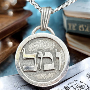 I said Kabbalah Purify the Soul Bet Mem Vav Name of God 61 UMABEL in silver Art 1764 - Bricks Masons