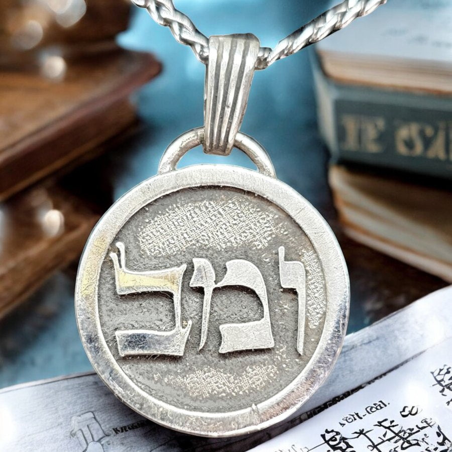 I said Kabbalah Purify the Soul Bet Mem Vav Name of God 61 UMABEL in silver Art 1764 - Bricks Masons