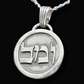 I said Kabbalah Purify the Soul Bet Mem Vav Name of God 61 UMABEL in silver Art 1764 - Bricks Masons