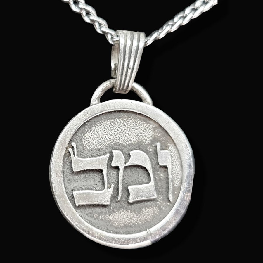 I said Kabbalah Purify the Soul Bet Mem Vav Name of God 61 UMABEL in silver Art 1764 - Bricks Masons