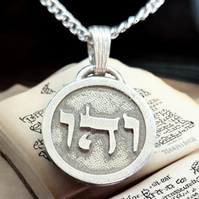 I said Kabbalah GRATITUDE TO THE CREATOR Vav Hei Vav Name of God 49 VEHUEL in silver 2.5 Cm 9 Gr Art 1768 - Bricks Masons