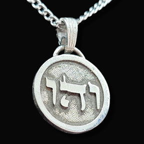 I said Kabbalah GRATITUDE TO THE CREATOR Vav Hei Vav Name of God 49 VEHUEL in silver 2.5 Cm 9 Gr Art 1768 - Bricks Masons