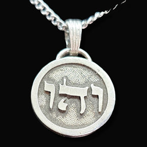 I said Kabbalah GRATITUDE TO THE CREATOR Vav Hei Vav Name of God 49 VEHUEL in silver 2.5 Cm 9 Gr Art 1768 - Bricks Masons