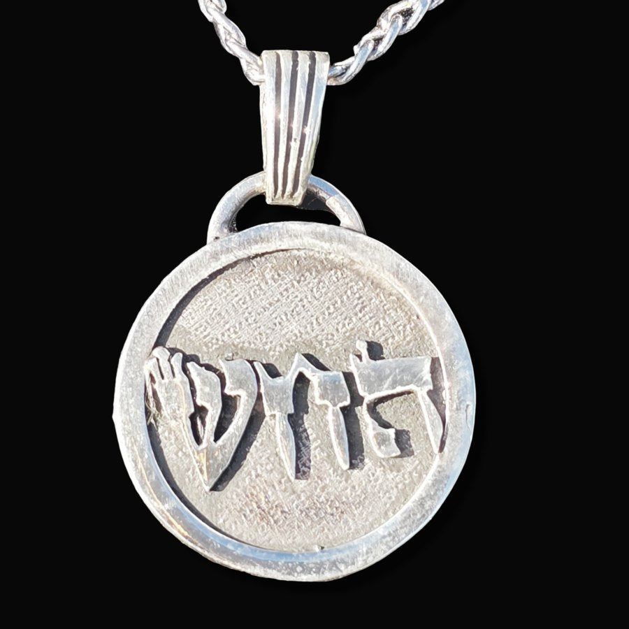 I said Kabbalah SOFTENING THE JUDGMENTS Hei Jet Shin Name of God 51 HAJASIAH in silver 2.5 Cm 9 Gr Art 1769 - Bricks Masons