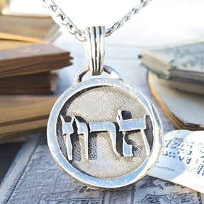 Kabbalah Pendant UMBILICAL CORD Jet Resh Hei Name of God 59 HARAEL in Silver 2.5 Cm 9 Gr Art 1771 - Bricks Masons