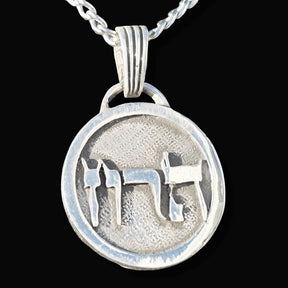 Kabbalah Pendant UMBILICAL CORD Jet Resh Hei Name of God 59 HARAEL in Silver 2.5 Cm 9 Gr Art 1771 - Bricks Masons