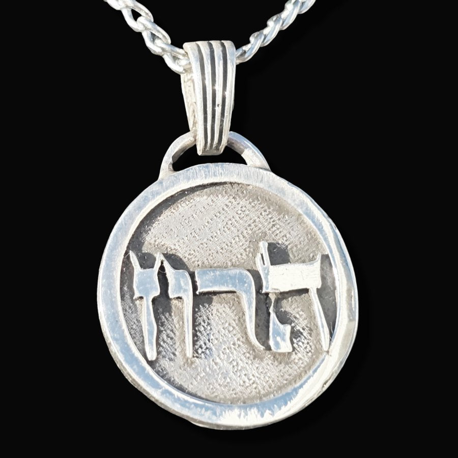 Kabbalah Pendant UMBILICAL CORD Jet Resh Hei Name of God 59 HARAEL in Silver 2.5 Cm 9 Gr Art 1771 - Bricks Masons