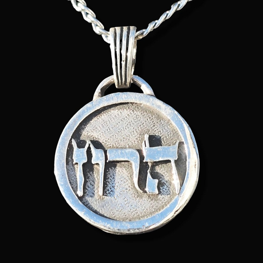 Kabbalah Pendant UMBILICAL CORD Jet Resh Hei Name of God 59 HARAEL in Silver 2.5 Cm 9 Gr Art 1771 - Bricks Masons