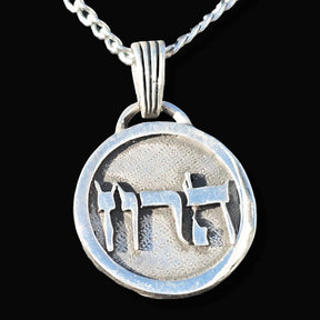 Kabbalah Pendant UMBILICAL CORD Jet Resh Hei Name of God 59 HARAEL in Silver 2.5 Cm 9 Gr Art 1771 - Bricks Masons