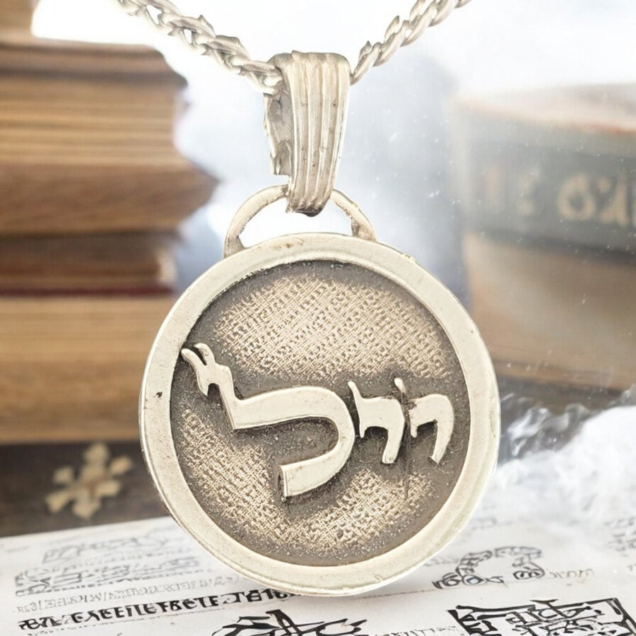 Kabbalah Meditation Pendant Lamed Vav Vav Name of God 43 Vehuliah in Silver 2.5 cm 9 Gr Art 1778 - Bricks Masons