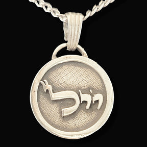 Kabbalah Meditation Pendant Lamed Vav Vav Name of God 43 Vehuliah in Silver 2.5 cm 9 Gr Art 1778 - Bricks Masons