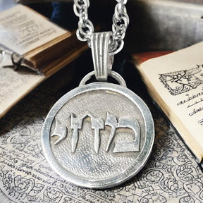 I said Kabbalah PROJECTING MYSELF UNDER A FAVORABLE LIGHT Yod Jet Mem Name of God 64 MEHIEL 2.5 Cm 9 Gr Art 1936 - Bricks Masons