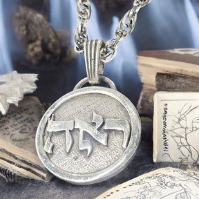 I said Kabbalah LOST AND FOUND Hei Aleph Reshvav Name of God 69 REOHAEL 2.5 Cm 9 Gr Art 1941 - Bricks Masons