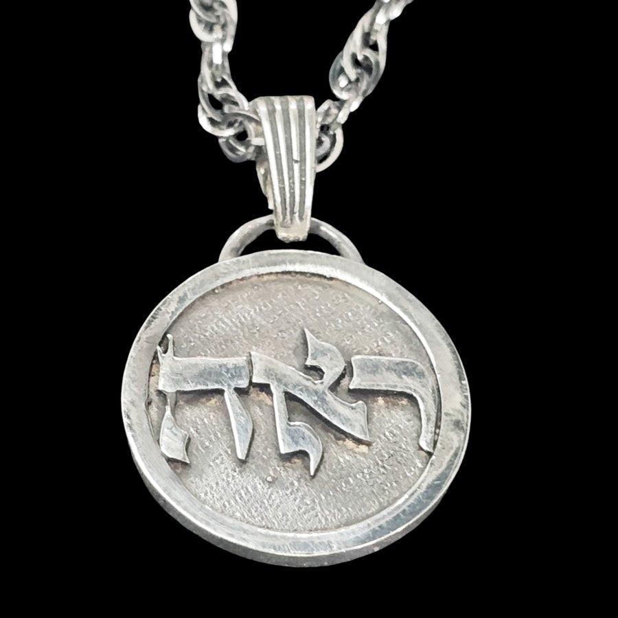 I said Kabbalah LOST AND FOUND Hei Aleph Reshvav Name of God 69 REOHAEL 2.5 Cm 9 Gr Art 1941 - Bricks Masons