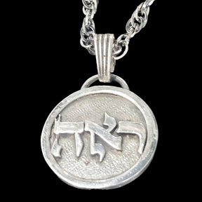 I said Kabbalah LOST AND FOUND Hei Aleph Reshvav Name of God 69 REOHAEL 2.5 Cm 9 Gr Art 1941 - Bricks Masons