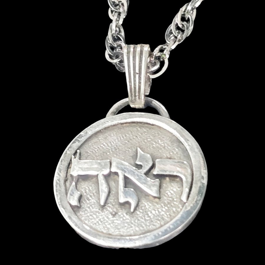 I said Kabbalah LOST AND FOUND Hei Aleph Reshvav Name of God 69 REOHAEL 2.5 Cm 9 Gr Art 1941 - Bricks Masons